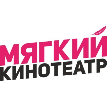 Кинотеатр